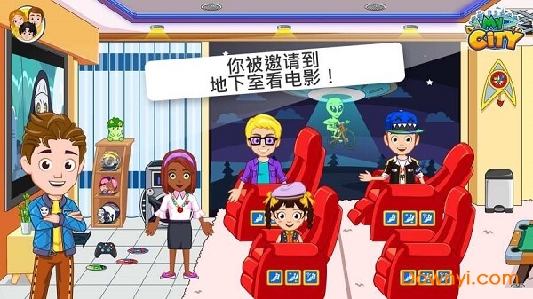 我的城市朋友之家完整最新版 游戏截图