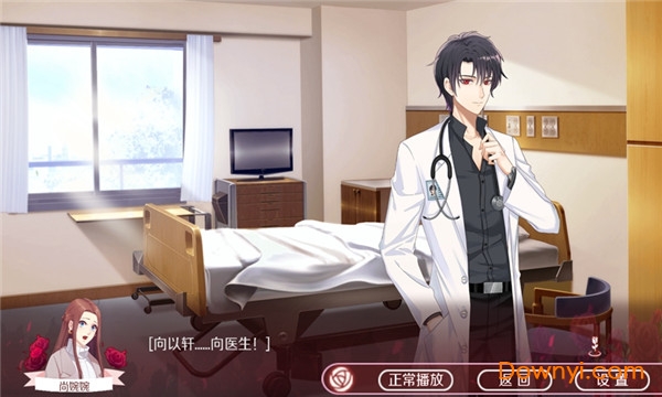 暗夜新娘全剧情解锁版 游戏截图